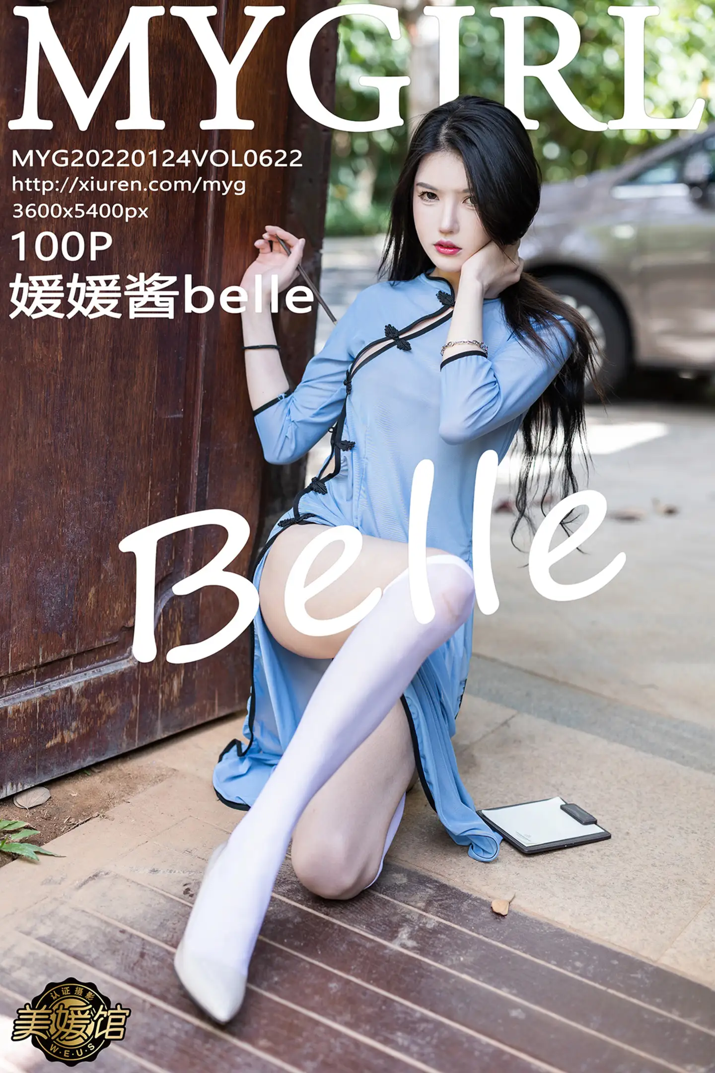 [MyGirl美媛馆]Vol.622_模特媛媛酱belle珠三角旅拍民国学生装透视秀惹火身材诱惑写真100P-秀人网 - XiuRen.Pro